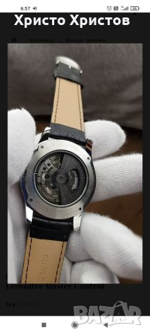 Мъжки механичен луксозен часовник Jaeger-Lecoultre Master Control, снимка 10 - Мъжки - 32869591
