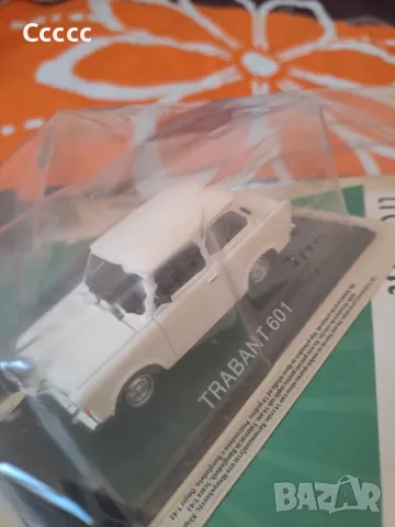  Метална количка  Trabant 601 - легендарните автомобили , снимка 1