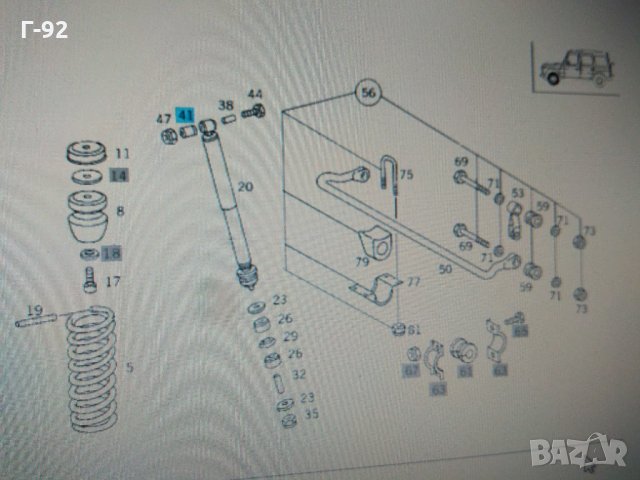 A0003230685**NEU**MERCEDES-BENZ**W460*W461*W463**Тампони, за амортисьори **, снимка 4 - Части - 34824076