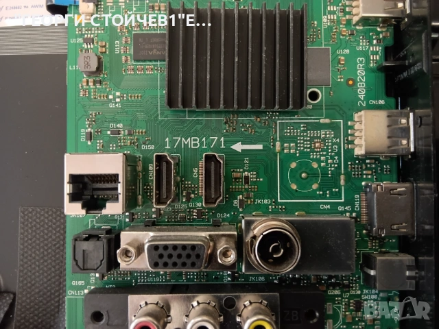 32FA6000 СЧУПЕН ДИСПЛЕЙ 17MB171  17IPS62   HV320FHB-N02      VES315UNGB-L3-N52  RF-CF320005AE30-0601, снимка 5 - Части и Платки - 53304222