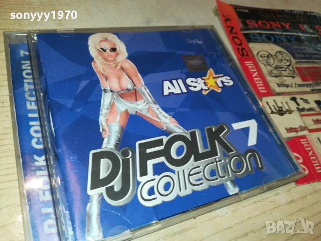 купувам-DJ FOLK 7 ЦД 1409251126, снимка 5 - CD дискове - 51707534