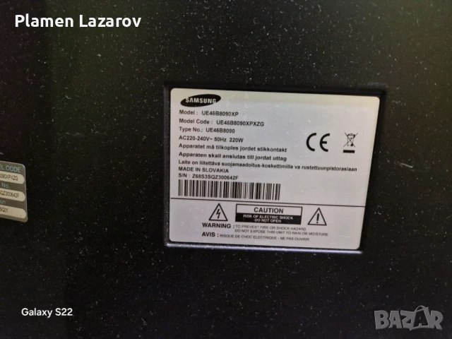 Samsung UE46B8090XP за части