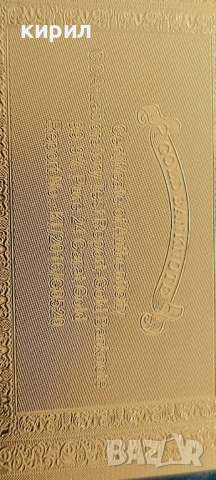 Банкноти Зимбабве , снимка 9 - Колекции - 52025192