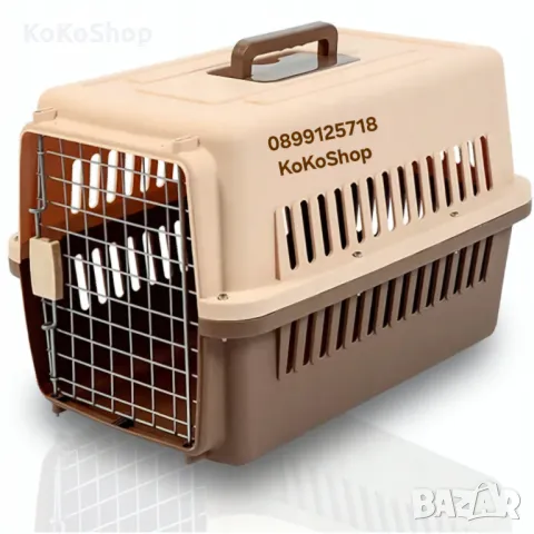 Клетка за домашни любимци-48х32х30 см./транспортна клетка за домашни любимци/чанта за домашни любимц