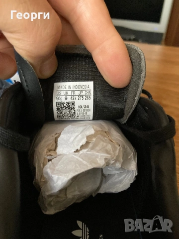 Мъжки оригинални Adidas , снимка 9 - Маратонки - 53373371