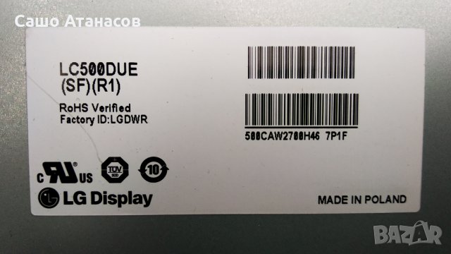TOSHIBA 50L2333D със счупена матрица , 32L2300 REV:1.03A , 6870C-0452A , L2300_IR ,LC500DUE (SF)(R1), снимка 6 - Части и Платки - 35495543
