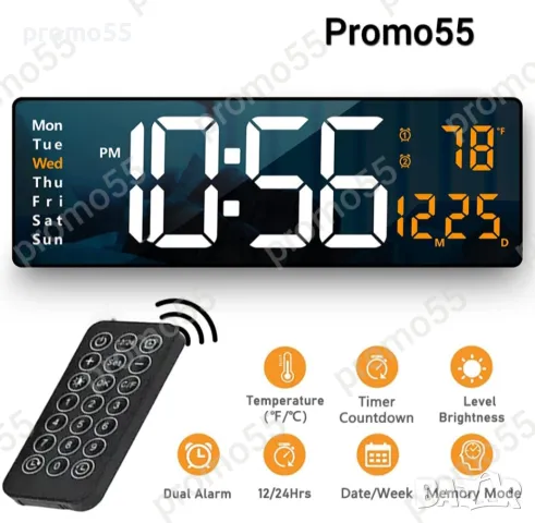 Постоянно светещ Led часовник с големи цифри