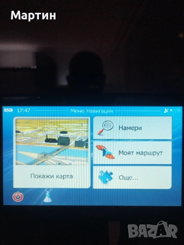Продавам Електроника, снимка 6 - Друга електроника - 53527862