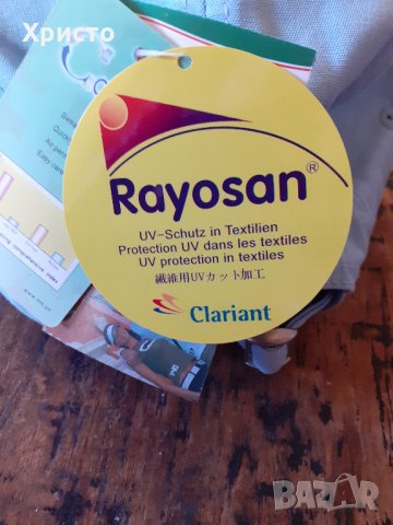 шапка бейзболна с козирка и УВ защита UV protection, снимка 6 - Шапки - 32869749