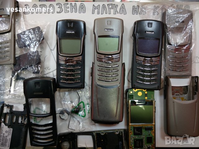 Nokia 8910 ; 8910i части