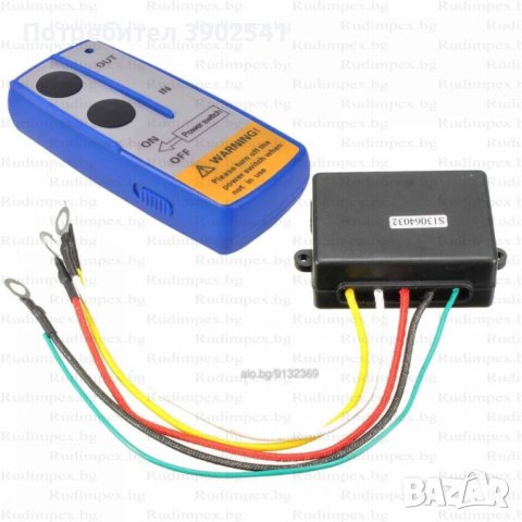 Безжично дистанционно за лебедка 24V - за джип - камион - SUV - ATV - контролен модул - контролер