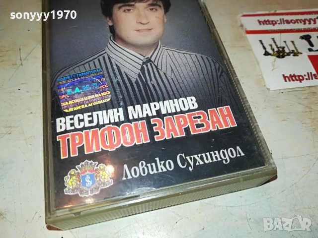 ВЕСЕЛИН МАРИНОВ-ОРИГИНАЛНА КАСЕТА 2109221912, снимка 5 - Аудио касети - 38077014