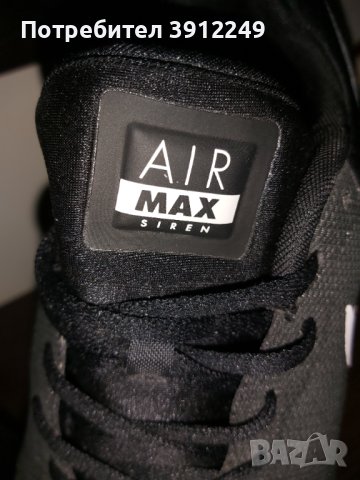 Nike Air Max Siren - дамски маратонки номер 40.5, снимка 5 - Маратонки - 43291749