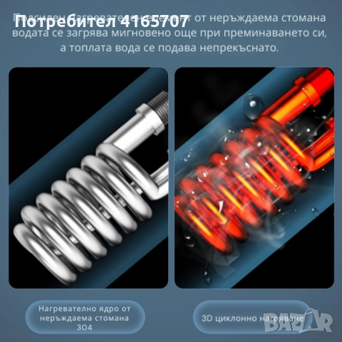 Проточен бойлер 3500W с дигитален дисплей – Моментална топла вода без чакане, снимка 6 - Бойлери - 52665302