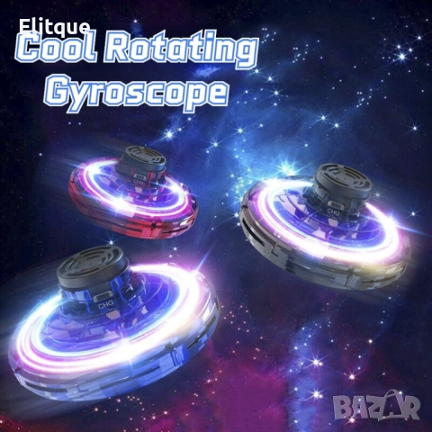 Летящ спинер с батерия  , снимка 7 - Друга електроника - 52904347