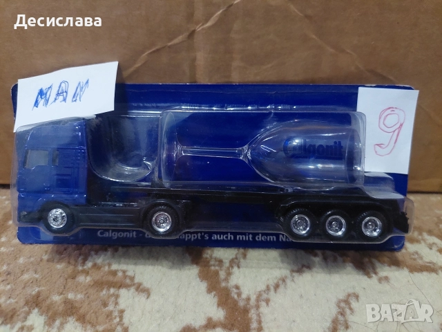 Нови метални камиончета , снимка 11 - Колекции - 46473496