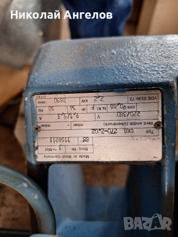 Вакум помпа духалка центробежна, снимка 4 - Други машини и части - 48244138