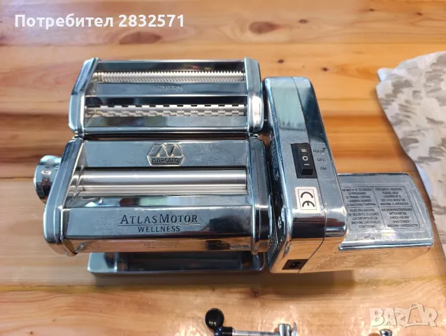 Италианска машина за паста