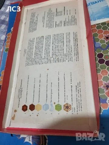 настолни занимателни игри, снимка 8 - Игри и пъзели - 49850109