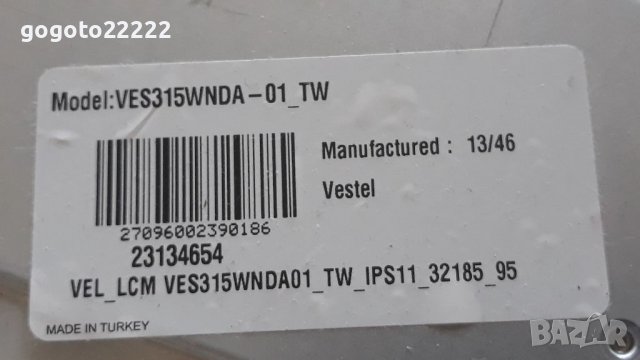 Telefunken T32TX182DLBP на части , снимка 12 - Телевизори - 37497440