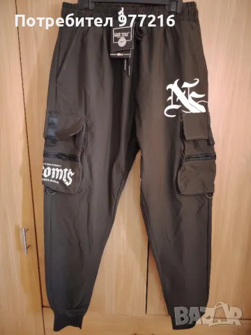 Мъжки карго панталон, нов с етикет