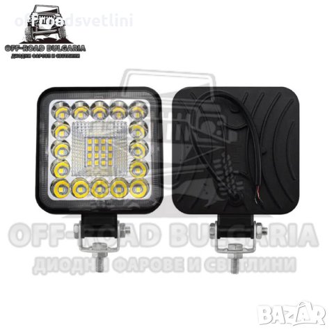 1 БРОЙ 96W Халоген Диоден Диоден фар за джипове, трактори, мотокари, снимка 2 - Аксесоари и консумативи - 40394905