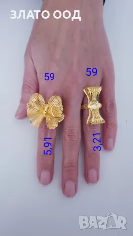 Дамски златни пръстени  14К, снимка 4 - Пръстени - 47838352