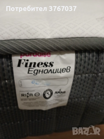 Продавам единично легло, снимка 8 - Спални и легла - 52057190