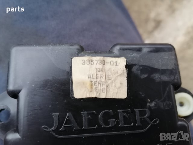 Модул Gaeger Ситроен Ах - Пежо - 33573001 N, снимка 2 - Части - 32429848