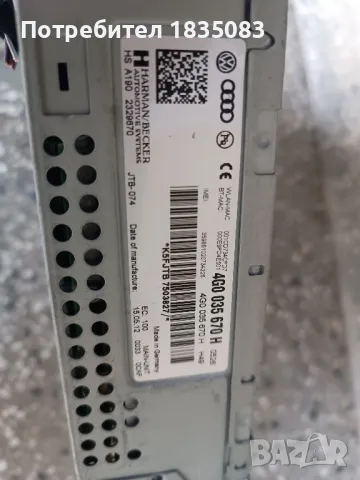 Оригинална медия Audi, снимка 4 - Аксесоари и консумативи - 49295593