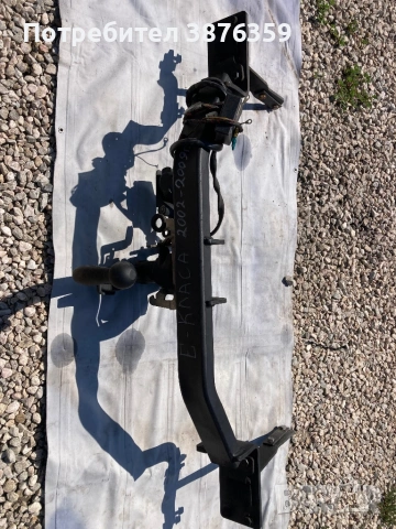 Теглич за Е класа