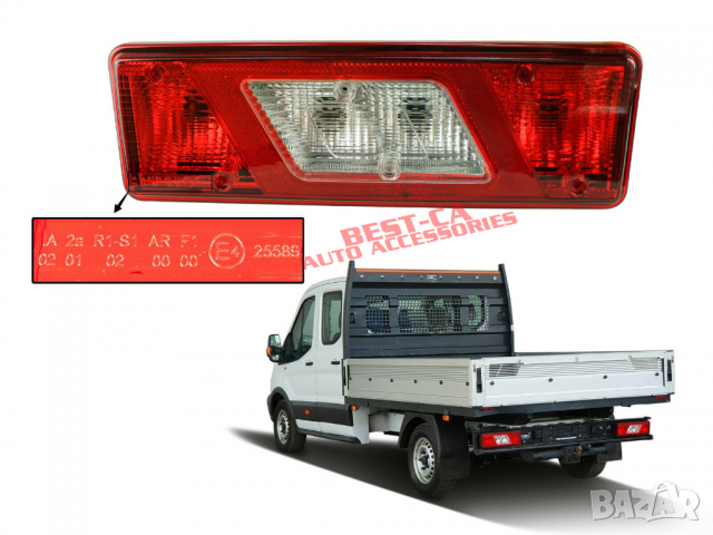 Стоп, стопове за Форд Транзит Ford Transit бордови 2014-, снимка 2 - Аксесоари и консумативи - 36516830