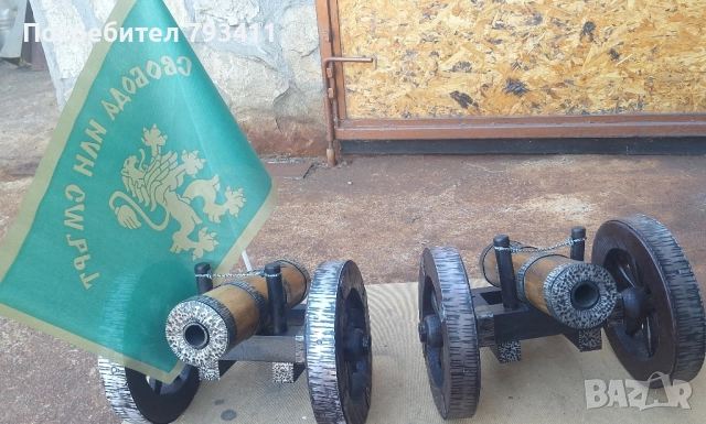 Черешово топче, снимка 9 - Декорация за дома - 52461882