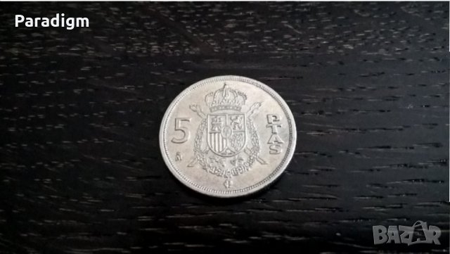 Монета - Испания - 5 песети | 1982г.