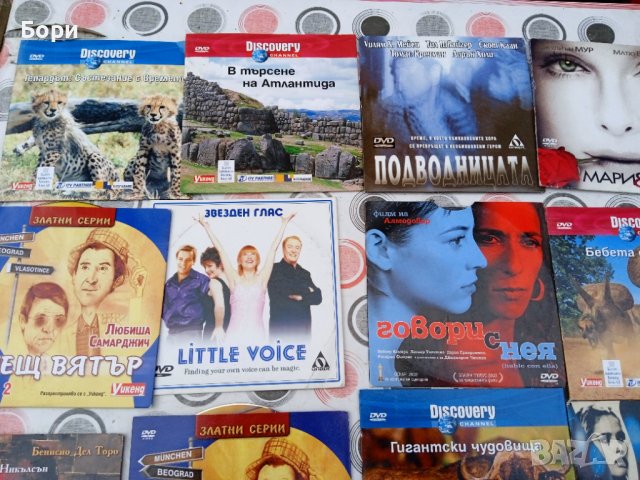 Филми ДВД 30бр за 12лв, снимка 6 - DVD филми - 38819565