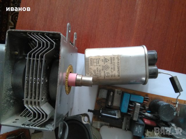 Продавам  електронна скрап, снимка 4 - Части и Платки - 27991913