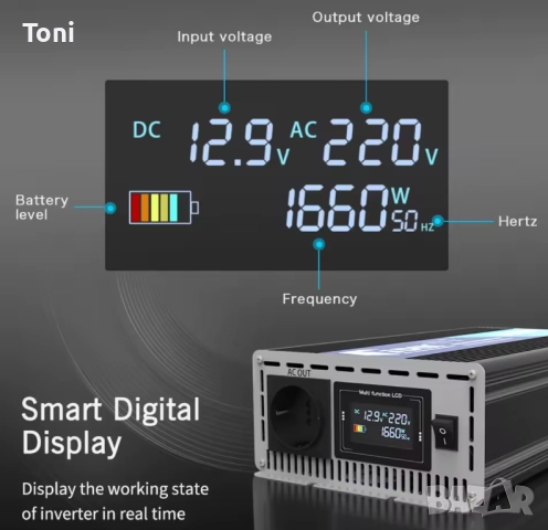 ❗Инвертор 12 - 220V.❗, снимка 2 - Други - 51772158