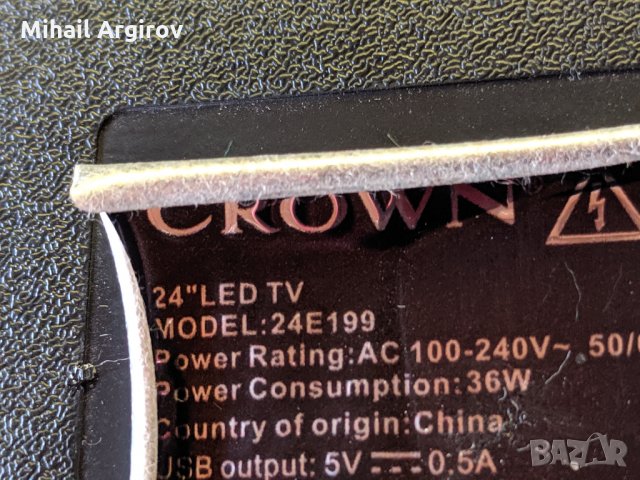 CROWN 24E199-CV9203L-Q24, снимка 2 - Части и Платки - 26525995