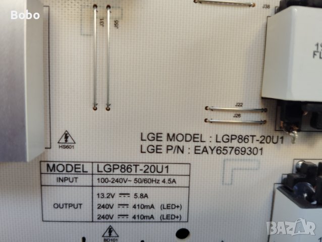 Power board LGP86T-20U1 , снимка 3 - Части и Платки - 43462941