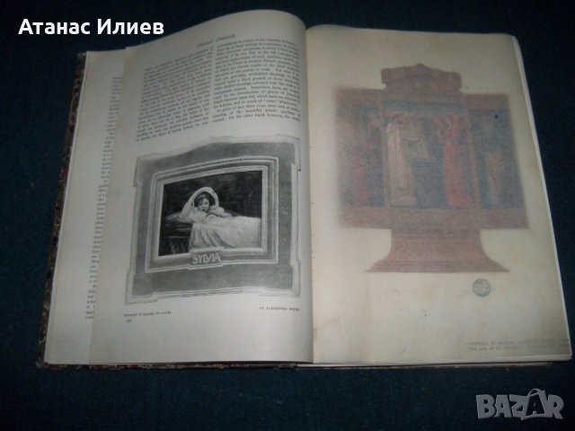 Три броя "Тhe Studio" списание за изящни изкуства от 1903г. - 1909г., снимка 4 - Списания и комикси - 27656687