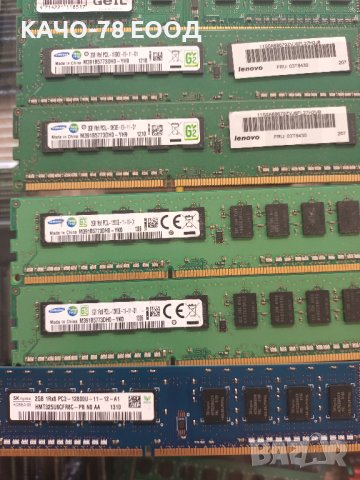 РАМ памети DDR3 и DDR2 2GB, снимка 7 - RAM памет - 39487047