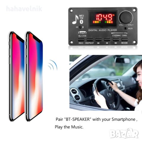 80W (2*40W) MP3 плеър Wireless Bluetooth и FM модел 6, снимка 11 - Bluetooth тонколони - 43717934