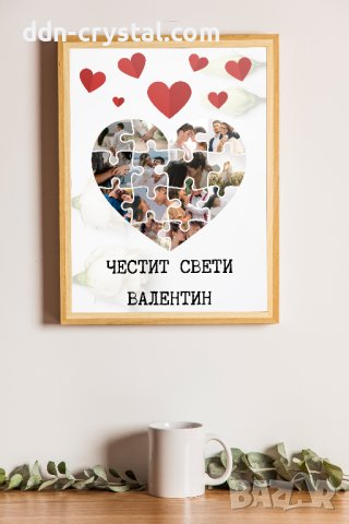 A4 Постер Свети Валентин, снимка 3 - Декорация за дома - 43919472