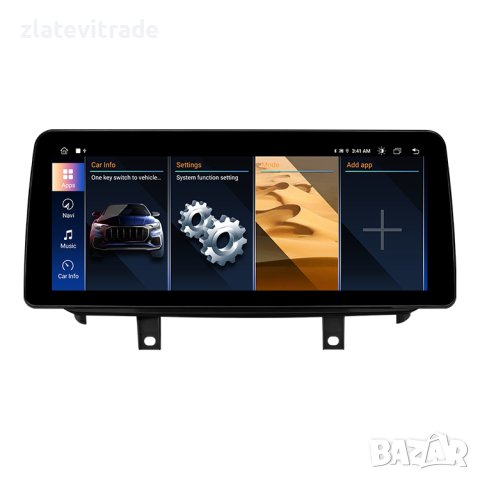 BMW X5 F15 (2014-2017) - 12.30'' Навигация Андроид Мултимедия, снимка 3 - Навигация за кола - 38120156