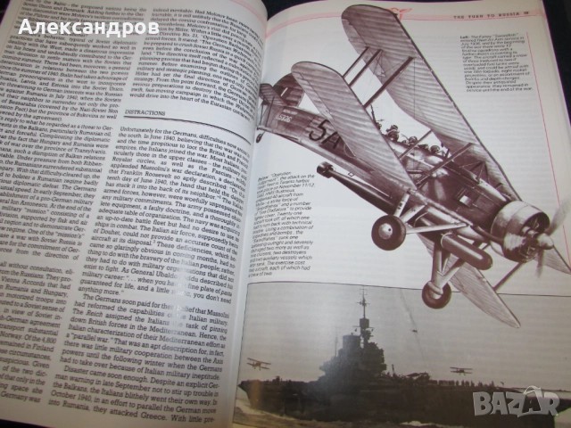 Luftwaffe, снимка 9 - Енциклопедии, справочници - 52740548