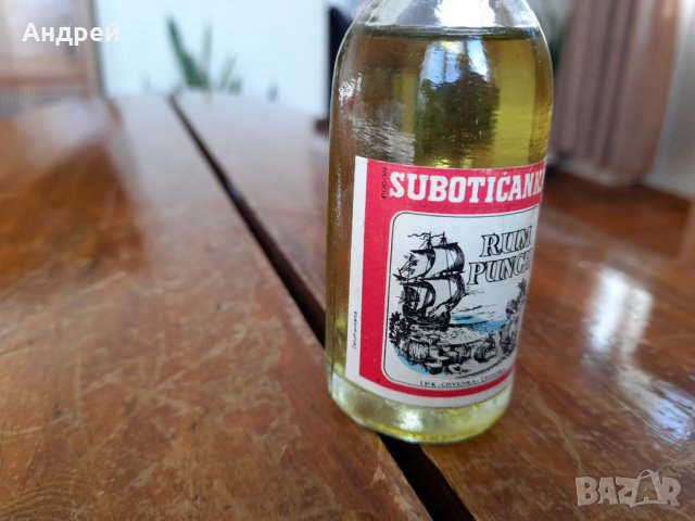 Стара Suboticanka #2, снимка 2 - Други ценни предмети - 35151547