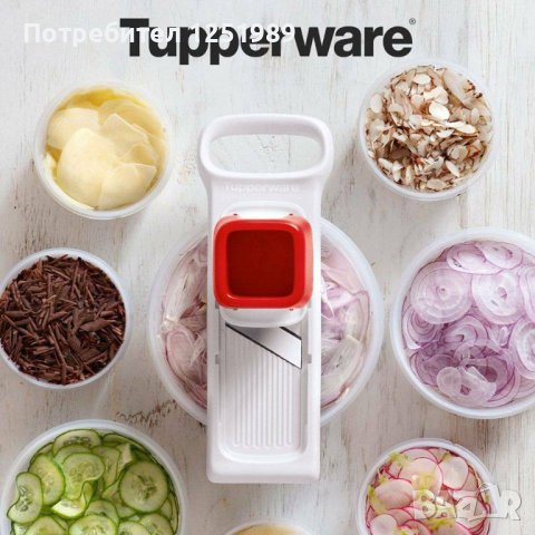 Tupperware ренде Спиди Мандо, снимка 2 - Аксесоари за кухня - 43758831