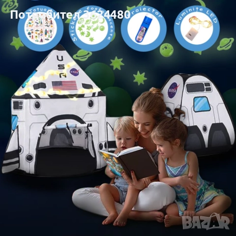  Комплект Палатки с Тунел 4751, снимка 4 - Други - 52542364