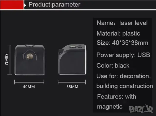 IP54 Магнитен Червен Лазерен Нивелир с Кръстосани Линии Калибратор Инструмент за Измерване Адсорбция, снимка 10 - Измервателни инструменти - 48233074
