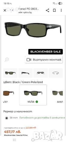 Продавам слънчеви очила Персол 2803s, снимка 6 - Слънчеви и диоптрични очила - 52577603